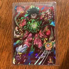 スーパードラゴンボールヒーローズ ブロリー 超サイヤ人4