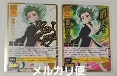 2026年最新】タツマキ カードの人気アイテム - メルカリ