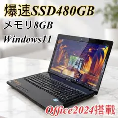 爆速i5 Windows11ノートパソコンSSD 480GB オフィス付き大容量 - メルカリ