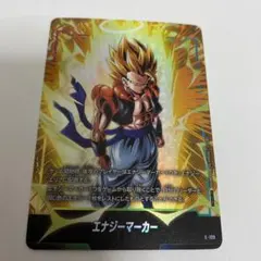 2026年最新】エナジーマーカー(ゴジータ) ☆ [E-21](フュージョン