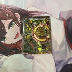 デュエマ パーフェクト・イグニッション 金
