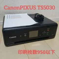 美品・印刷枚数少】Canon PIXUS TS8530 ブラック プリンター - メルカリ
