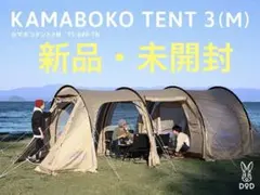 2026年最新】カマボコテント2の人気アイテム - メルカリ