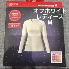 ユニクロ超極暖ヒートテックウルトラウォームクルーネックT Mサイズ　オフホワイト