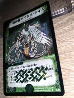 超神龍バイラスゲイル　初期　旧枠　【完全未使用品】ワンオーナー 超神龍バイラスゲイル 旧枠 - メルカリ