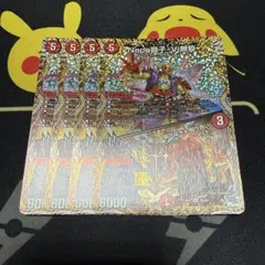 Napo獅子-Vi無粋 ナポレオンバイブス Aシク4枚 - メルカリ
