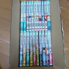 パリピ孔明　全巻初版 既存全巻初版】パリピ孔明 1巻 〜21巻 - メルカリ