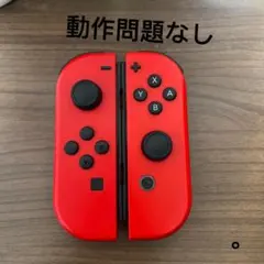 ニンテンドーNintendoSwitchジョイコンスーパーマリオオデッセイ