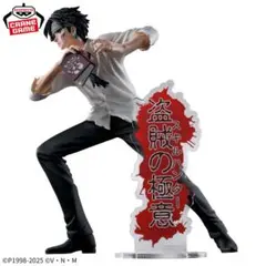 ※シークレット【クロロ/未開封品】アニメヒーローズ HUNTER×HUNTER Amazon.co.jp: アニメヒーローズ HUNTER×HUNTER (シークレット