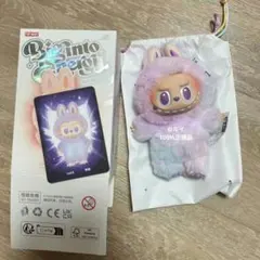 【正規品】ラブブ エナジー　ぬいぐるみペンダント　Luck幸運　(紫)