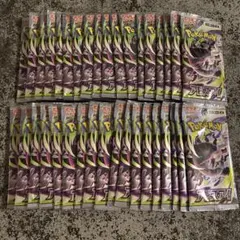 ポケモンカード 未開封パック アビスアイ まとめ売り ３６パックのサムネイル