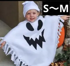 S〜M　仮装 キッズ おばけマント 帽子 ポンチョ コスプレ 　ハロウィンマント
