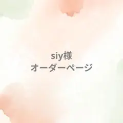 siy様オーダー　パラコードハンドストラップ