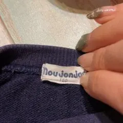 ムージョンジョンスウェット110