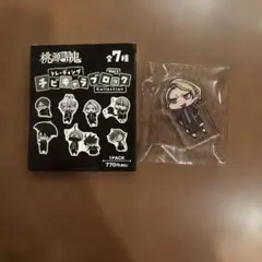 2026年最新】桃源暗鬼 チビキャラブロックの人気アイテム - メルカリ