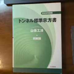 Item thumbnail for item ceeb8a8a-f992-42c5-b550-47a6153974a8