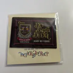 Dugardidu SEKAI NO OWARI ワッペン