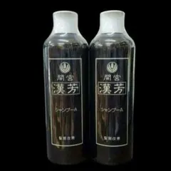 2026年最新】マミヤン シャンプーの人気アイテム - メルカリ