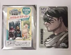 ヒロアカ原画展 相澤 マグネットステッカーコレクション