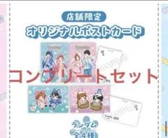 ちろぴの×極楽湯・RAKU SPA(らくスパ)コラボキャンペーン - メルカリ