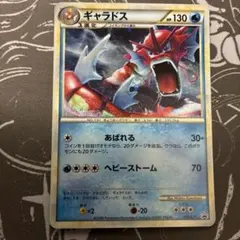 ギャラドス：ランダムベーシックパック おまけキラカード PROMO 004/L…のサムネイル