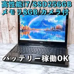 極美品】i7-10875H 32GB SSD512GB+HDD Office - メルカリ