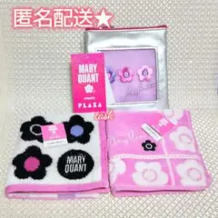 匿名配送　マリークワント　プラザ　シルバーメッシュポーチ　タオルハンカチ