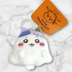 ちいかわパーク　ハロウィン　おばけ　ミニマスコットキーリング　ハチワレ