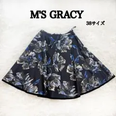 M’S GRACY フラワープリントスカート 38 青