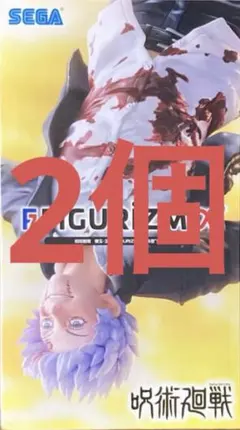 呪術廻戦 懐玉・玉折 FIGURIZMα 五条悟 覚醒 フィギュア 2個