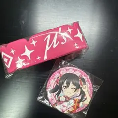 ラブライブ μ's 矢澤にこ グッズ 2点セット