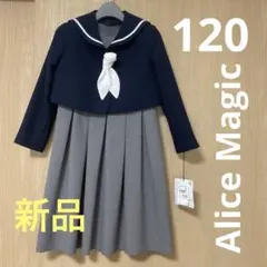 120☆新品☆Alice Magic セーラーボレロワンピーススーツセット