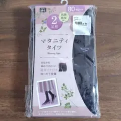 新品マタニティタイツM〜L