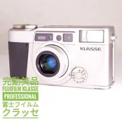 完動美品 富士フィルム FUJIFILM KLASSE クラッセのサムネイル