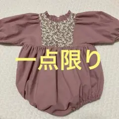 ムーモス　タナローン　リバティ　ロンパース　ハンドメイド