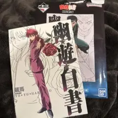 2025年最新】幽遊白書ポスターの人気アイテム - メルカリ