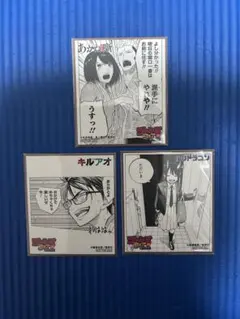 ジャンプフェア 2025 アニメイト特典 色紙