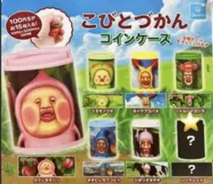こびとづかん コインケース ガチャ スモモノウチ