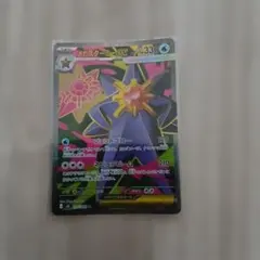 メガスターミー ex M3 095/080 SR