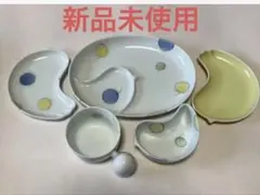 深川製磁 百年庵 六瓢 皿 2枚 瓢箪 ひょうたん - メルカリ