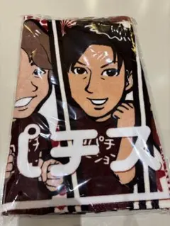 スロパチ タオル スロパチステーション