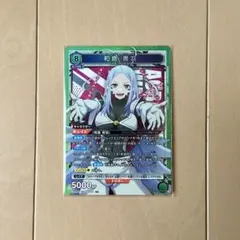 ユニオンアリーナ 魔都精兵のスレイブ 和倉青羽 SR - メルカリ