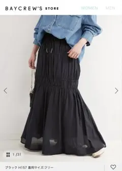 B.C STOCKドレープボイルゴムギャザーティアスカート