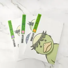 美品✨ カッパの飼い方 １～３巻 おためし セット 　本 コミック 石川優吾