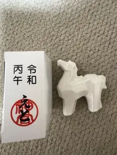 干支 置物