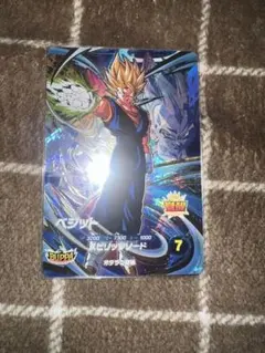ドラゴンボールスーパーダイバーズ　ベジット GDR SDV7-019