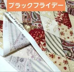 USAコットン　パッチ柄　ペイズリー　花　カントリー　生地巾110×90cm