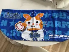 横浜DeNAベイスターズ DB.スターマン タオルのサムネイル