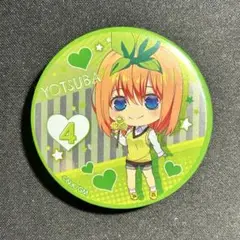 五等分の花嫁 中野四葉 缶バッジ 2個セット