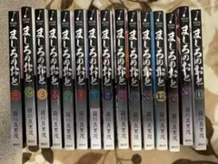 初版多数】ましろのおと 1〜18巻セット - メルカリ